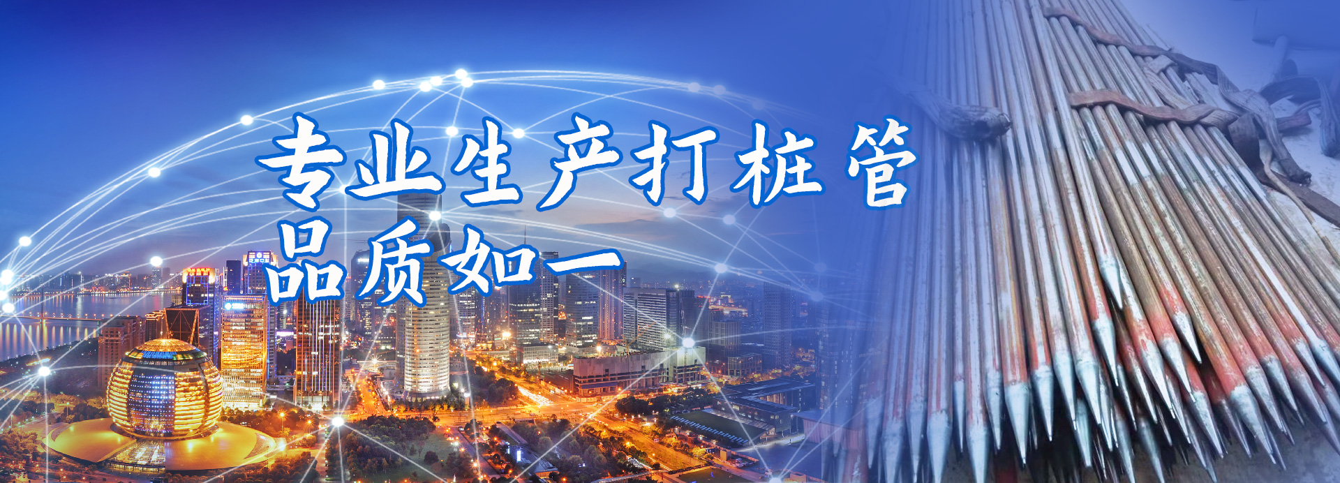 Tianjin Baoteng Steel Pipe Sales Co., Ltd.