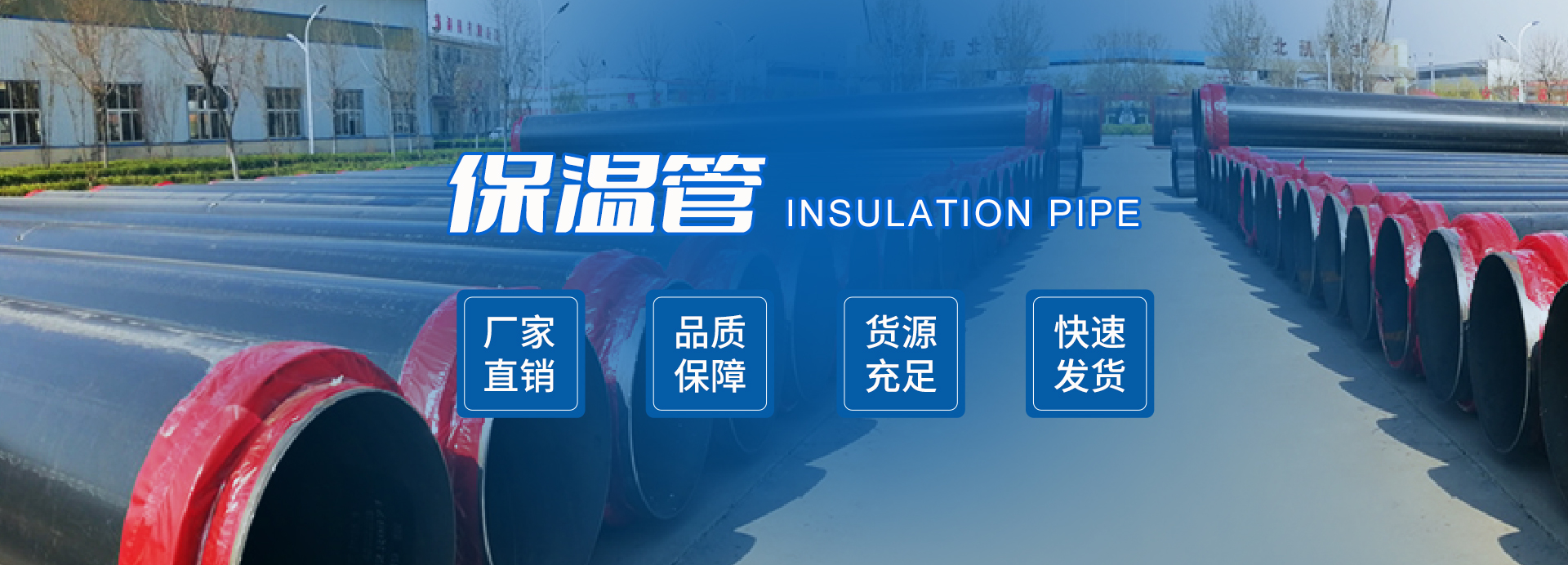 Tianjin Baoteng Steel Pipe Sales Co., Ltd.