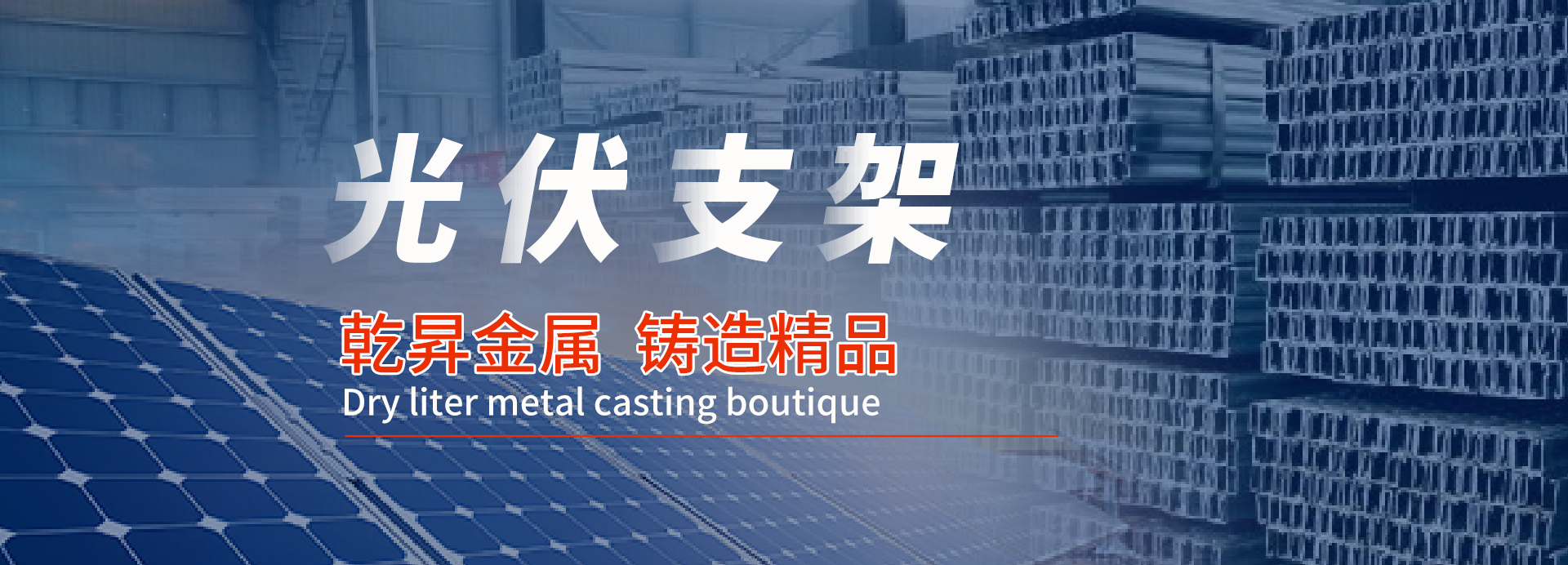 Tianjin Qian Sheng Metal Products Co., Ltd.