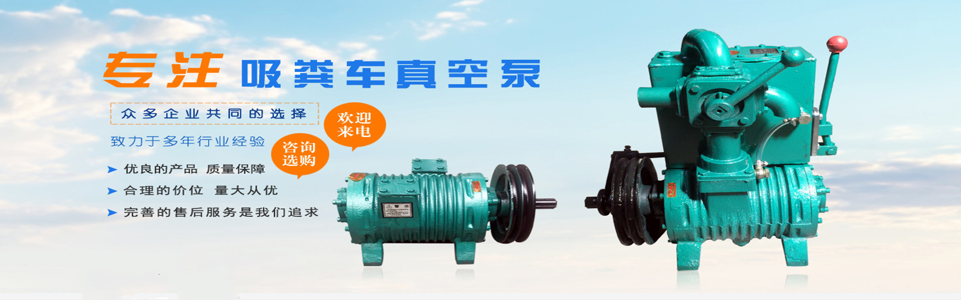 泊头市华明环卫设备有限公司
