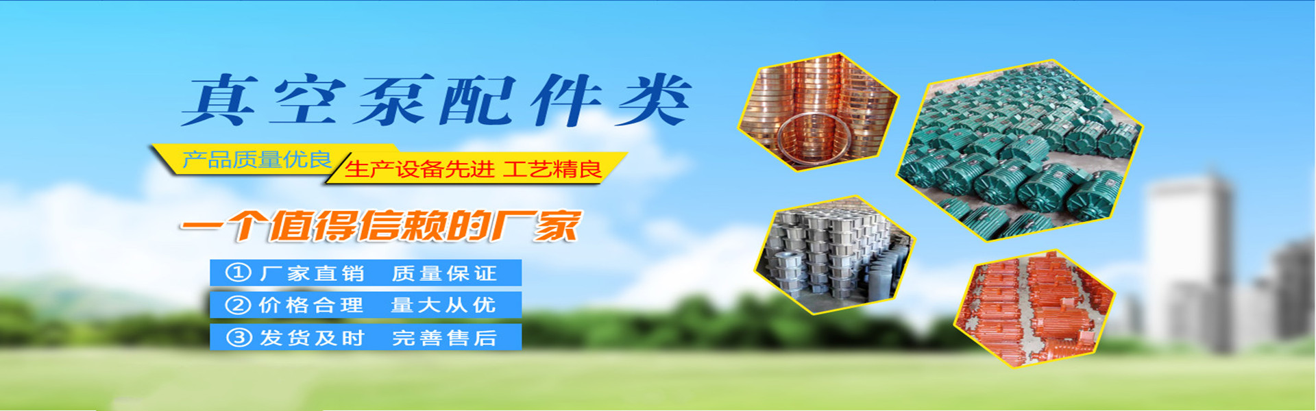 泊头市华明环卫设备有限公司