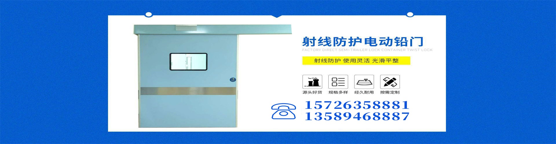 Shandong Shengda Radiation Protection Engineering Co., Ltd.