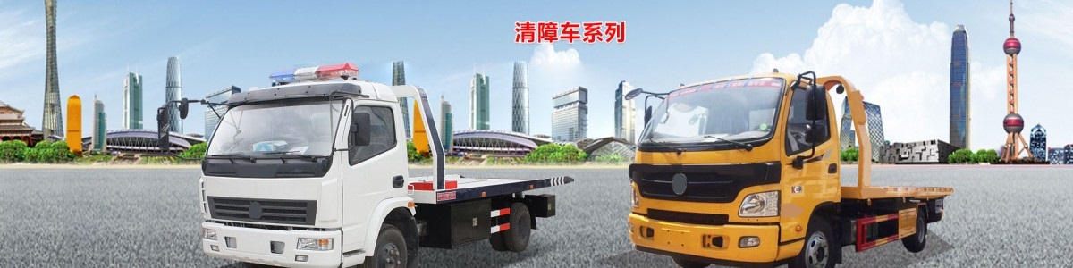 Hubei Luda Special Vehicle Co., Ltd.