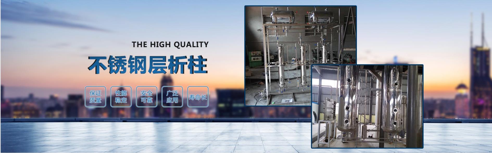Tianjin Xiangyu Zhengda Machinery and Equipment Co., Ltd.