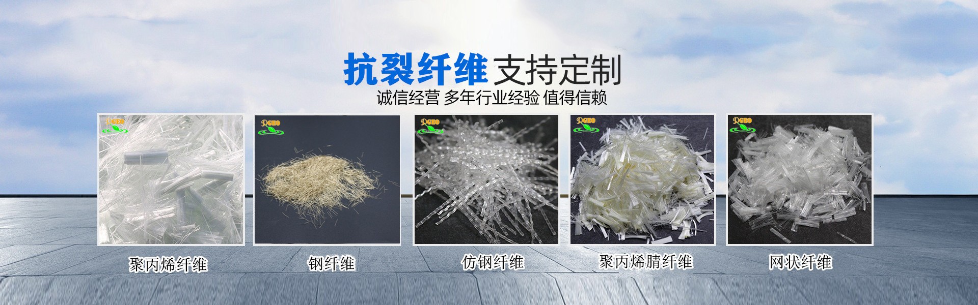 山东森泓工程材料有限公司