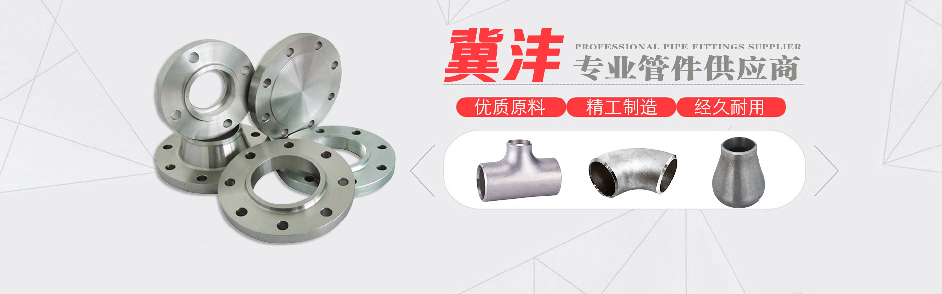 Hebei JiFeng Pipe Fitting Manufacturing Co., Ltd.