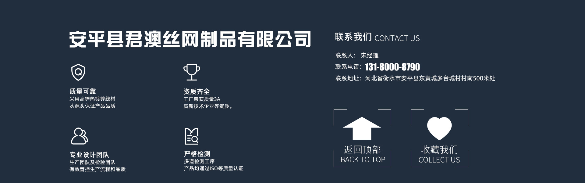 Anping Junao Wire Mesh Products Co., Ltd.