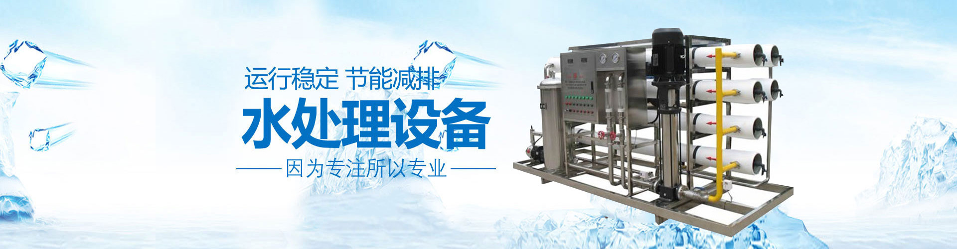Weifang Zhixin Water Equipment Co., Ltd.