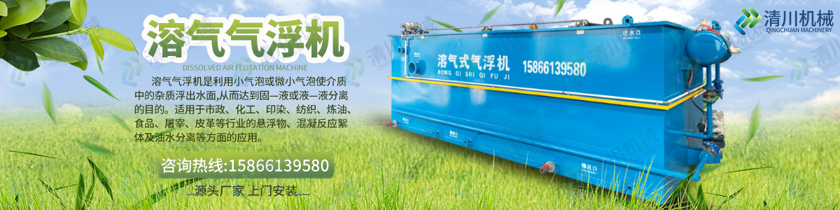 Shandong Qingchuan Machinery and Equipment Co., Ltd.