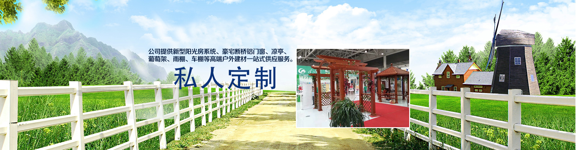 Tianjin Xingbang Building Materials Technology Co., Ltd.