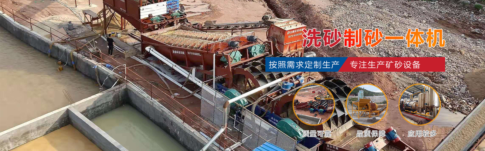 Qingzhou Leding Environmental Protection Technology Co., Ltd.