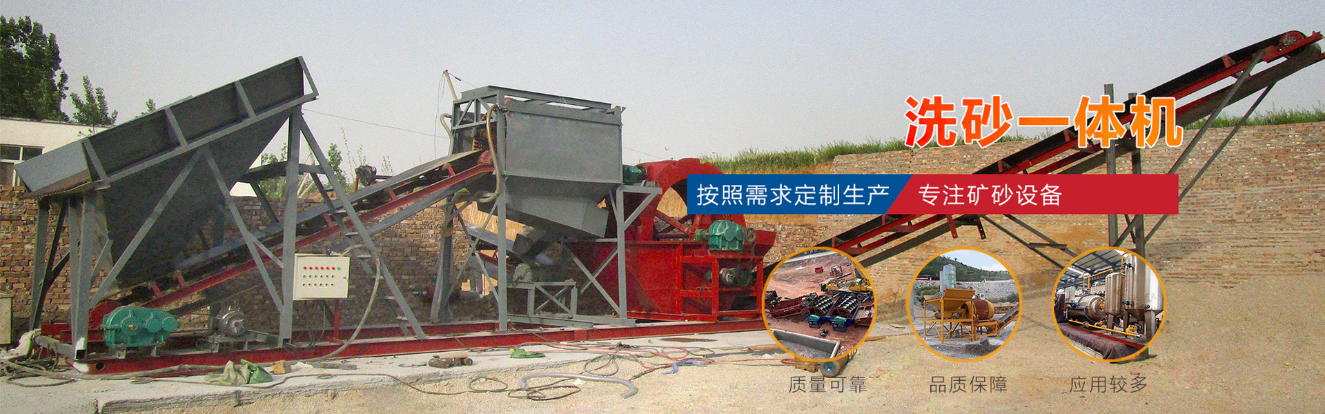 Qingzhou Leding Environmental Protection Technology Co., Ltd.