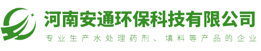 Henan Antong Environmental Protection Technology Co., Ltd.