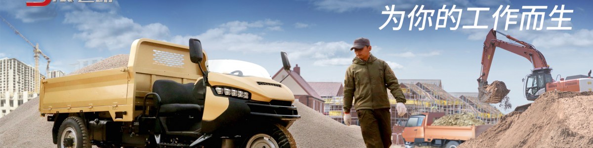 Shandong Wuzheng Group Co., Ltd.