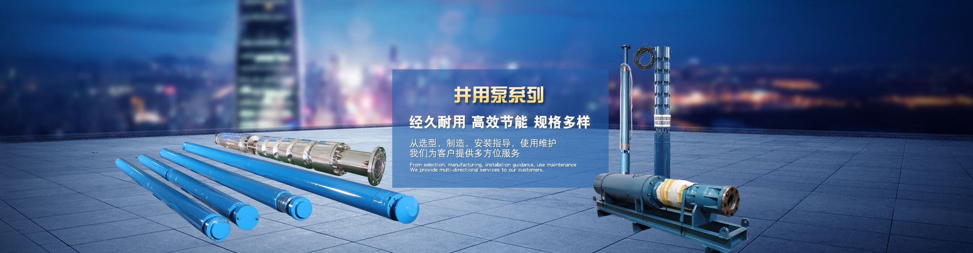 天津双河泵业有限公司