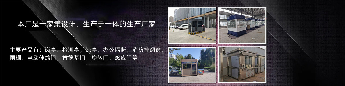 Linqu Guoxu Metal Products Factory