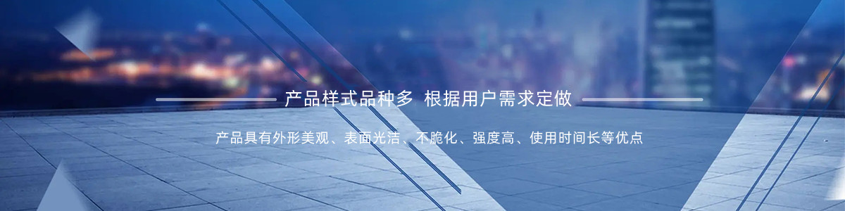 Linqu Guoxu Metal Products Factory