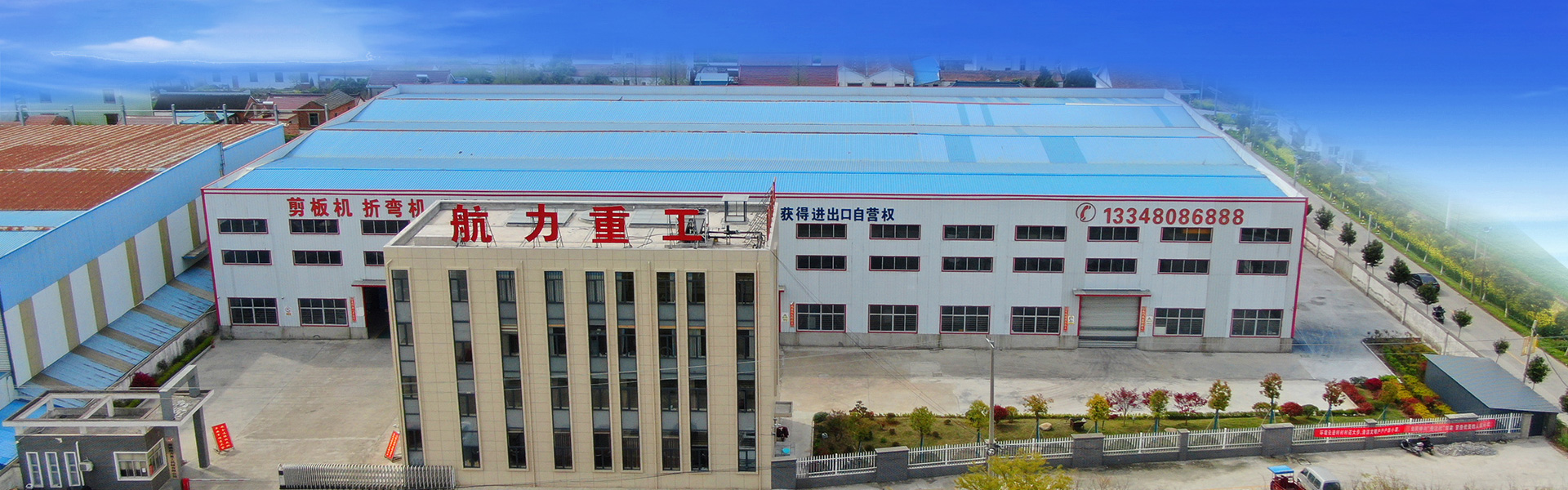 Nantong Hangli Heavy Industry Co., Ltd.