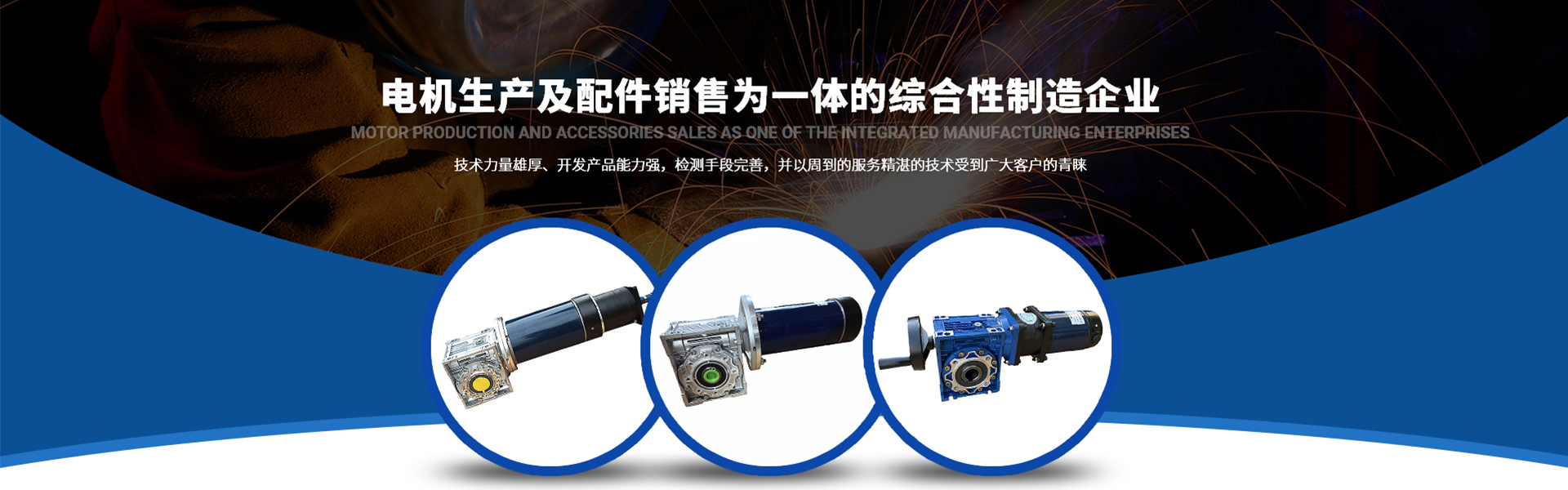 Zibo Xinyuan Electric Motor Co., Ltd.