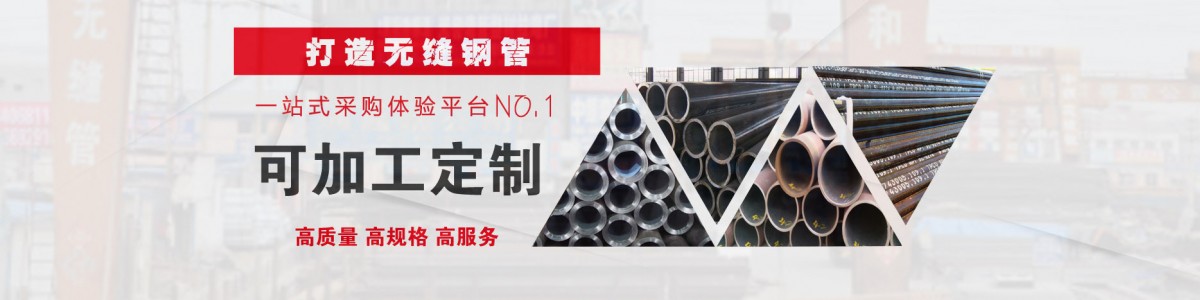 Liaocheng Rongxin Steel Co., Ltd.