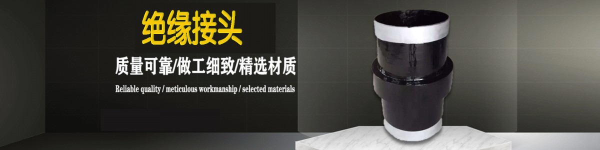 Hebei Yijin Pipe Manufacturing Co., Ltd.