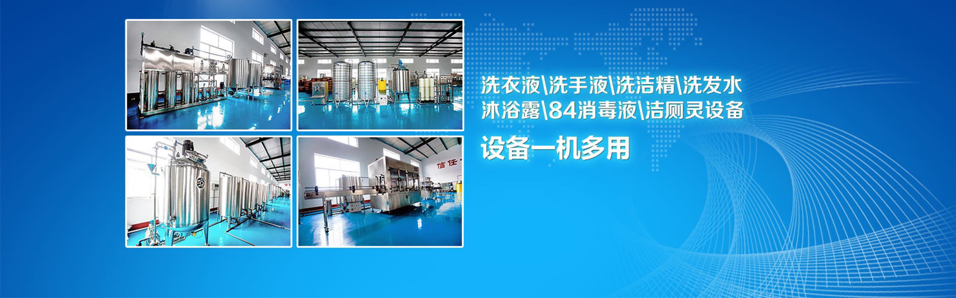 Shandong Lansource Intelligent Equipment Co., Ltd.