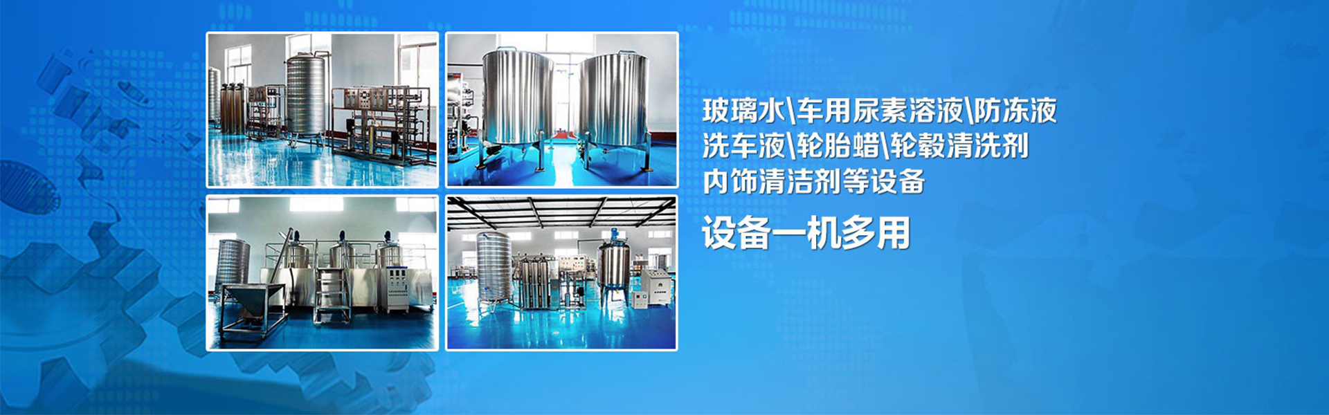 Shandong Lansource Intelligent Equipment Co., Ltd.
