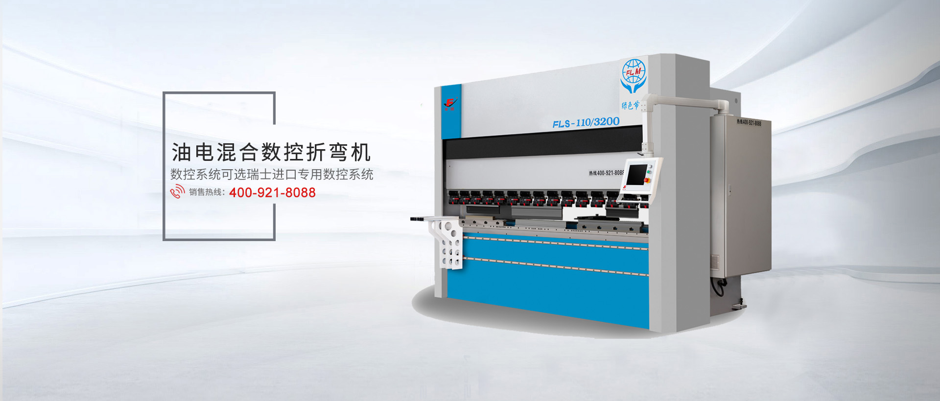 Jiangsu Sharp Mechanical Technology Co., Ltd.