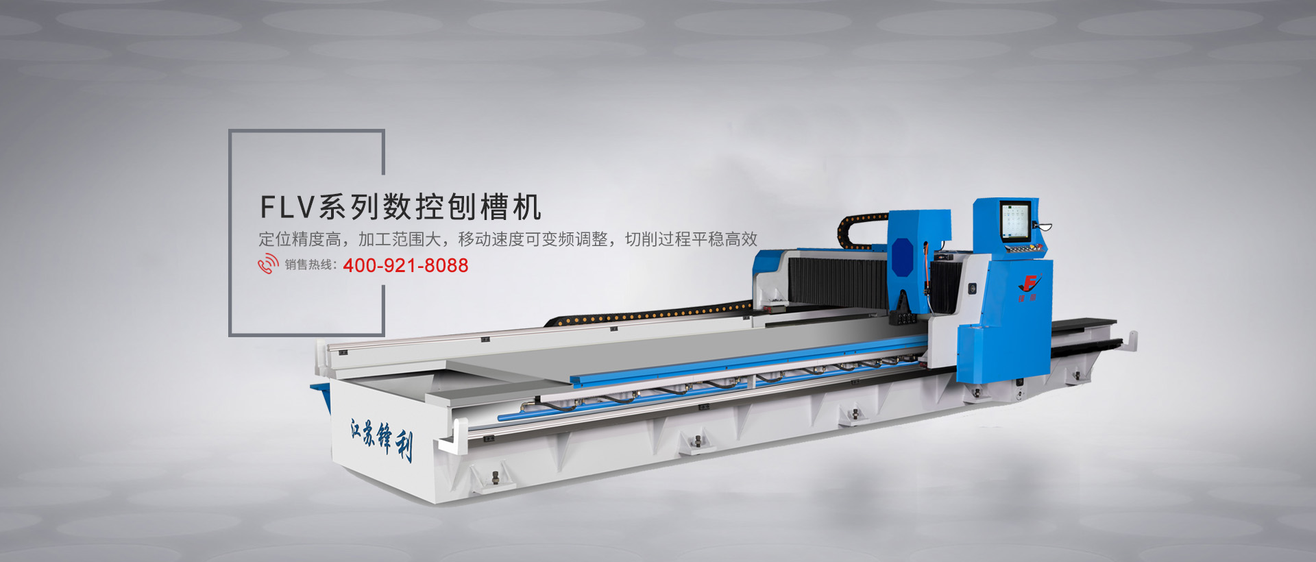 Jiangsu Sharp Mechanical Technology Co., Ltd.