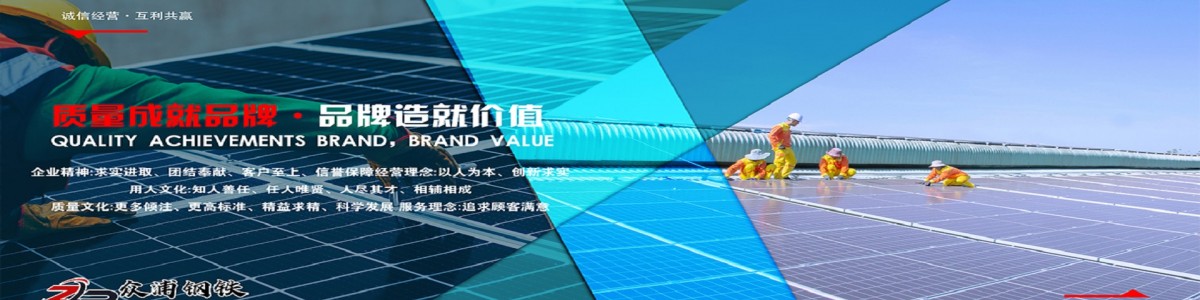 Tianjin Zhenpu Iron and Steel Co., Ltd.