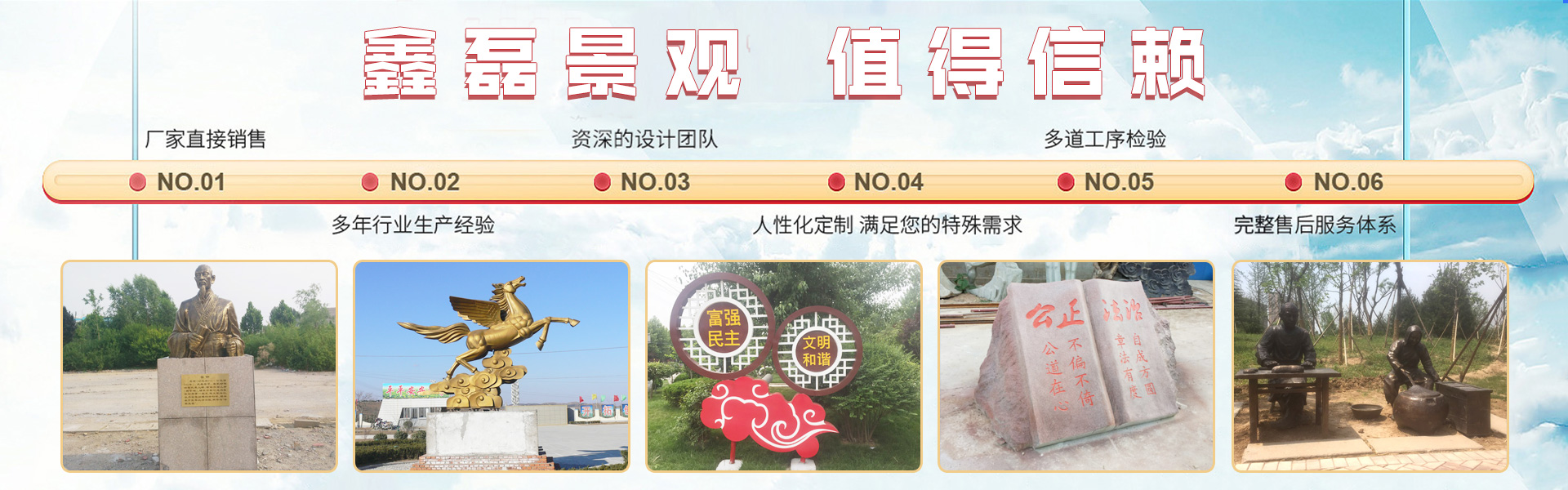 Linyi Xinneng Landscape Engineering Co., Ltd.