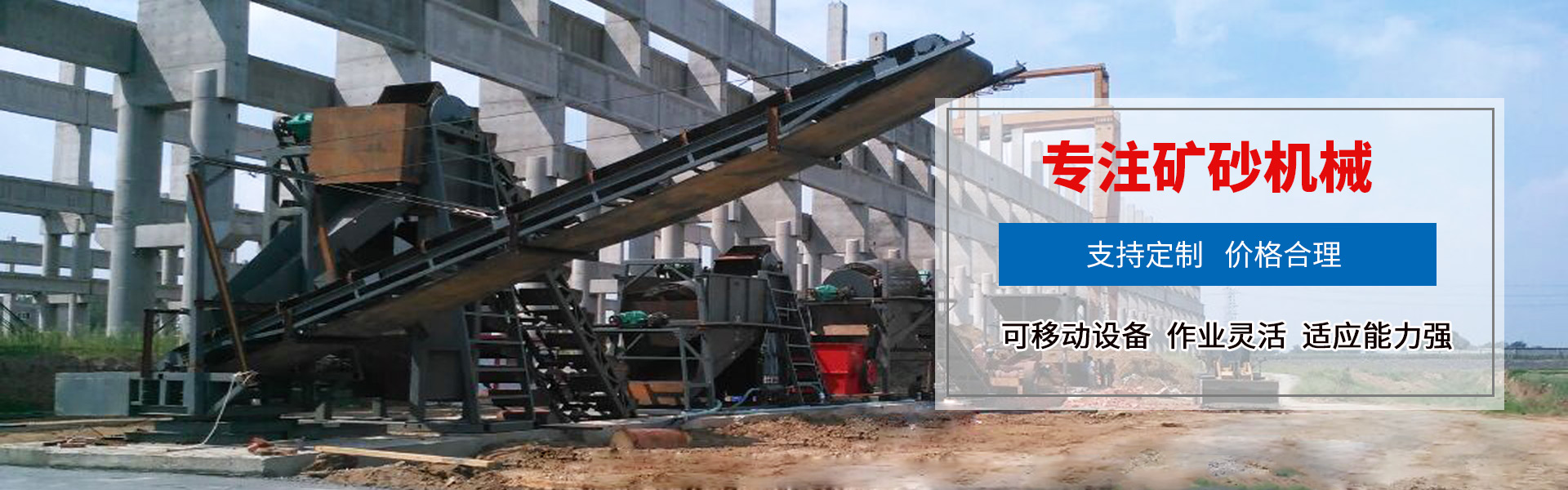 Shandong Yongsheng Dredging Machinery Co., Ltd.