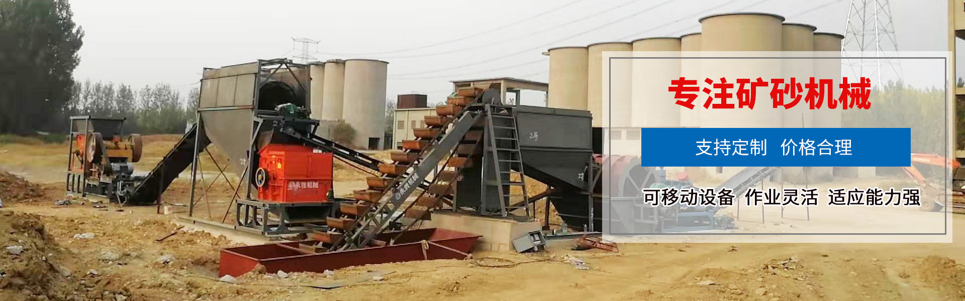 Shandong Yongsheng Dredging Machinery Co., Ltd.