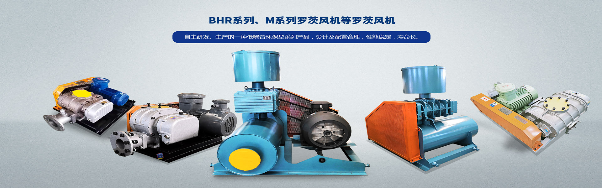 Shandong Baihui Blower Co., Ltd.