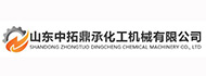 Shandong Zhongtuo Dingcheng Chemical Machinery Co., Ltd.