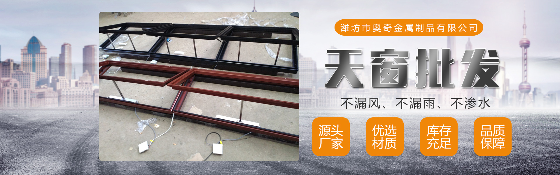 Wafu City Aoki Metal Products Co., Ltd.