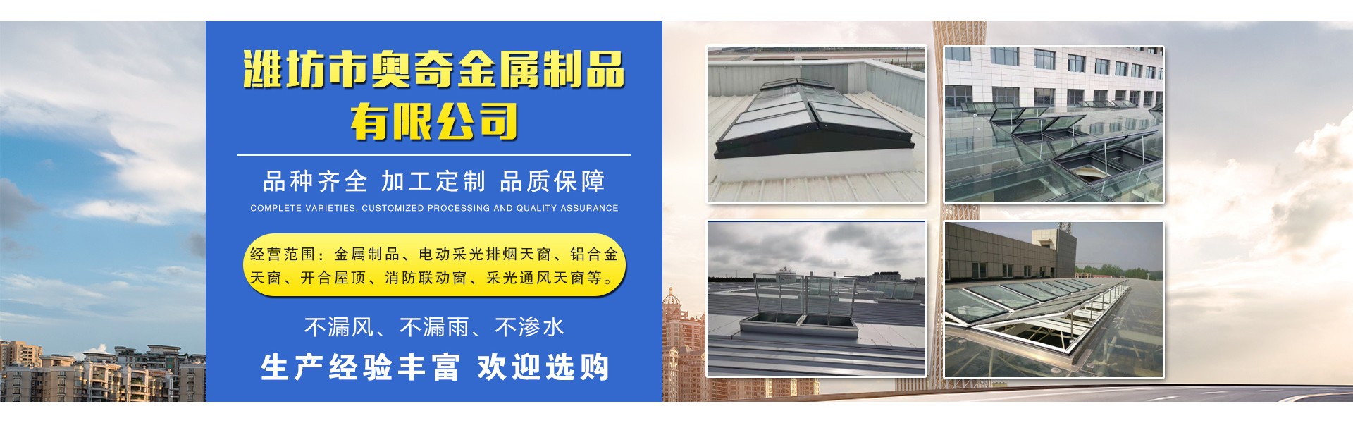 Wafu City Aoki Metal Products Co., Ltd.