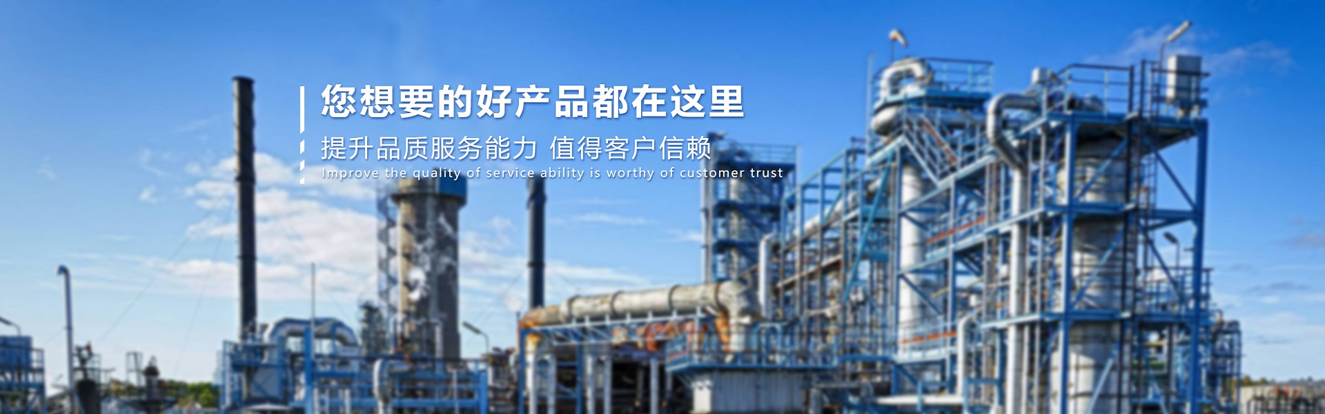 Lianyungang Zhenbang Petrochemical Equipment Manufacturing Co., Ltd.