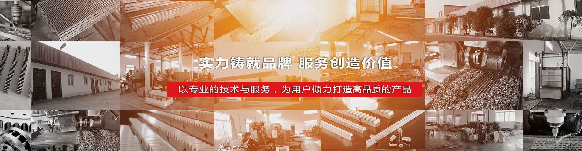 Nantong Qincheng Rack Manufacturing Co., Ltd.