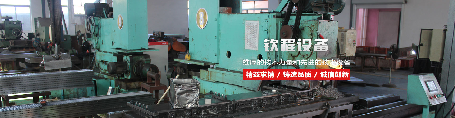 Nantong Qincheng Rack Manufacturing Co., Ltd.