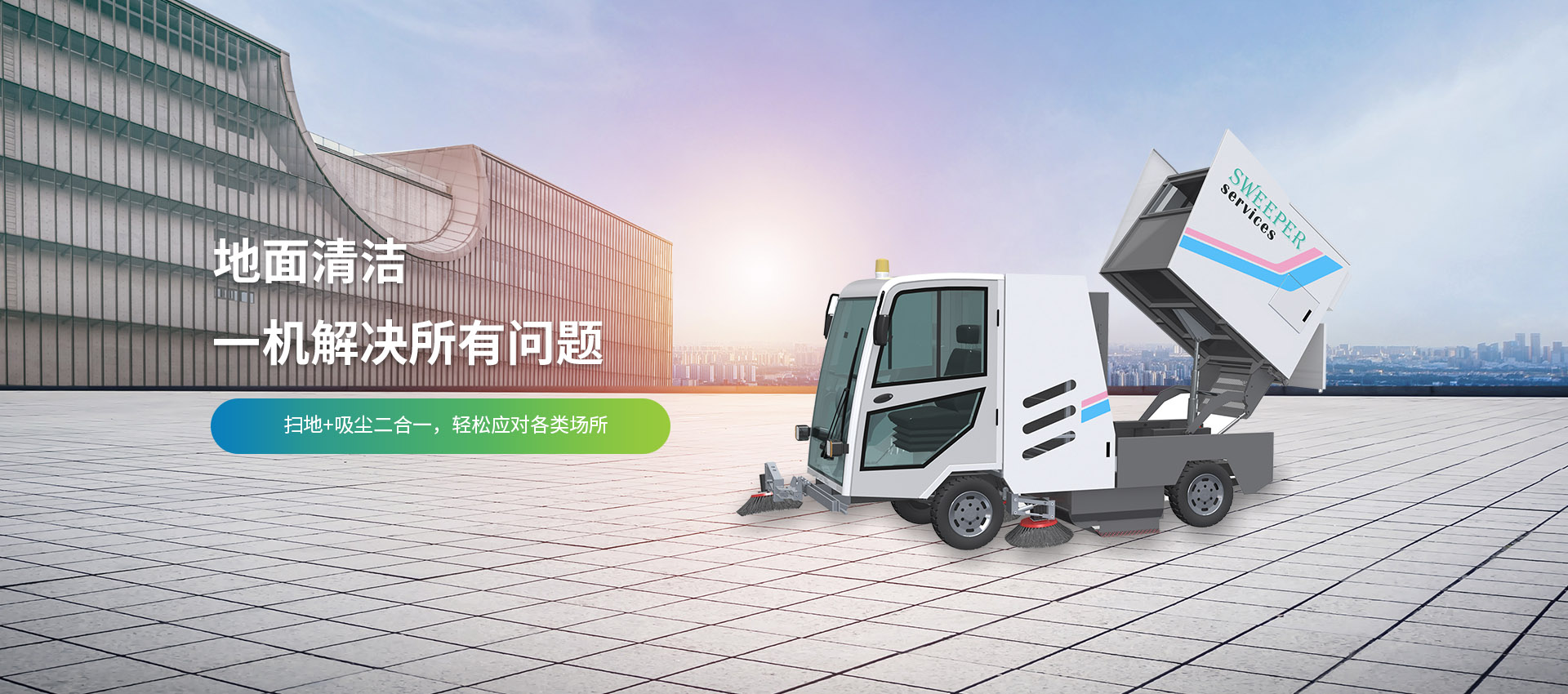 Jiangsu Jester Environmental Protection Technology Co., Ltd.
