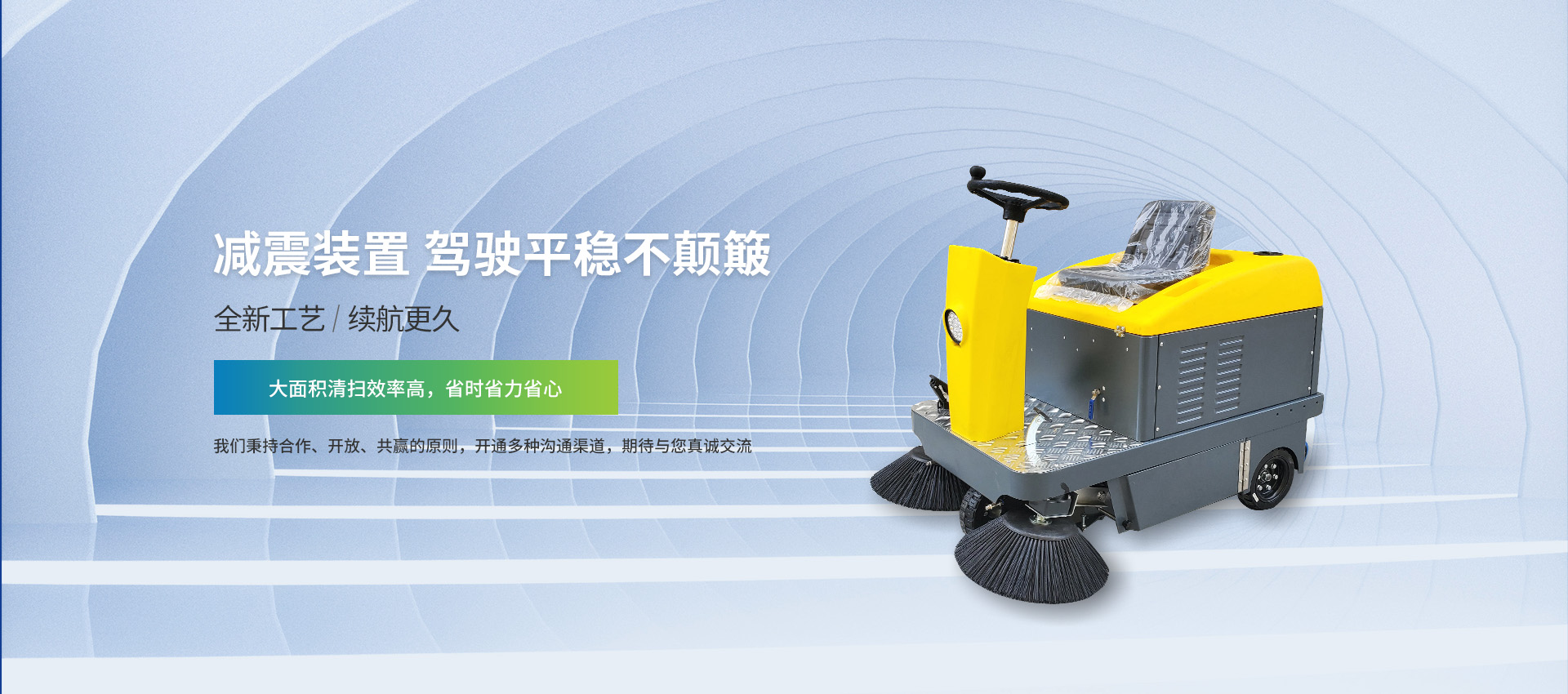 Jiangsu Jester Environmental Protection Technology Co., Ltd.