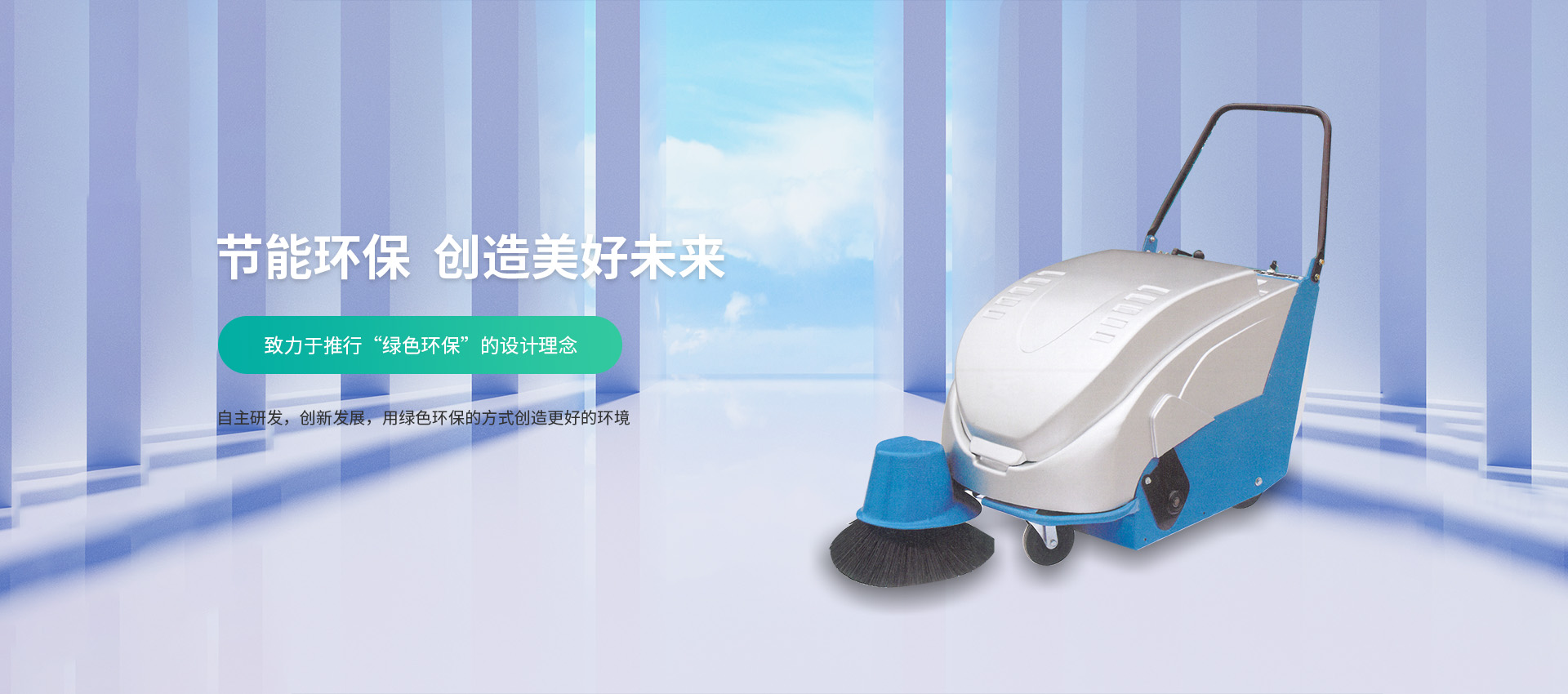 Jiangsu Jester Environmental Protection Technology Co., Ltd.
