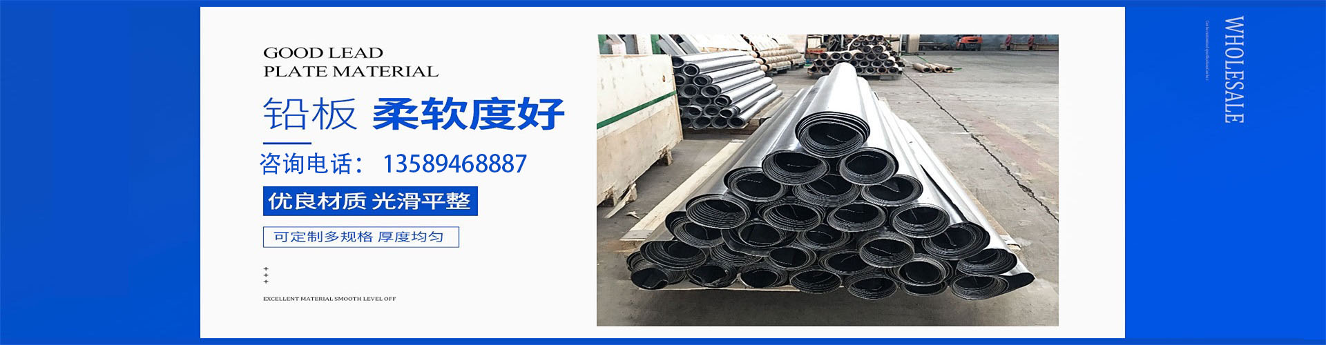 Shandong Shengda Radiation Protection Engineering Co., Ltd.