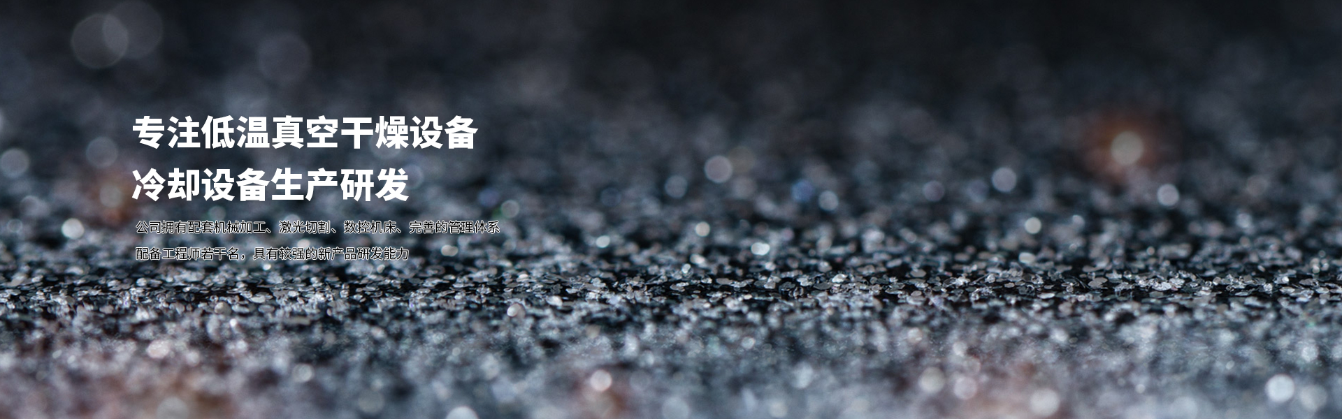 苏能干燥科技（江苏）有限公司