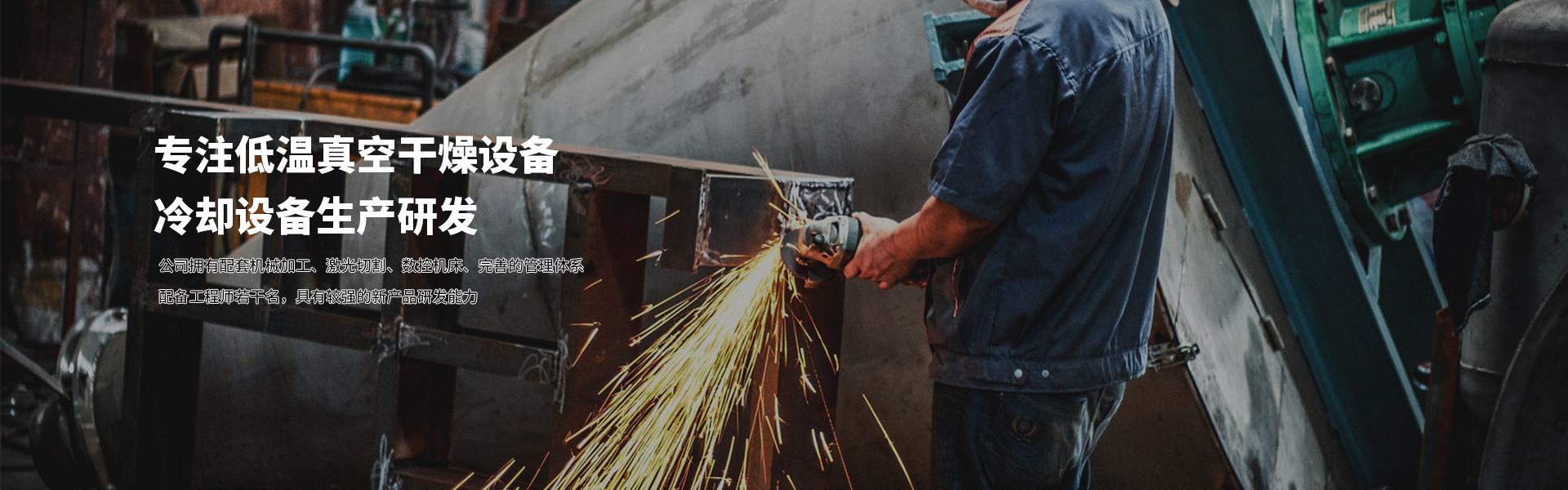 苏能干燥科技（江苏）有限公司