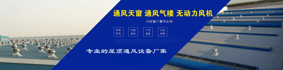 Shandong Youyang Ventilation Equipment Co., Ltd.