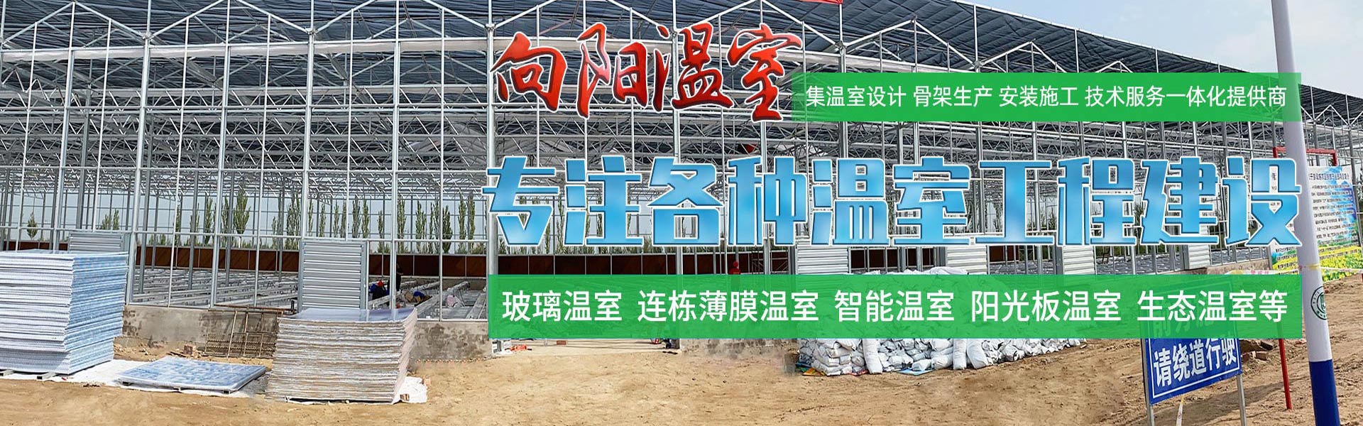Qingzhou Yang Xiang Agriculture Technology Co., Ltd.