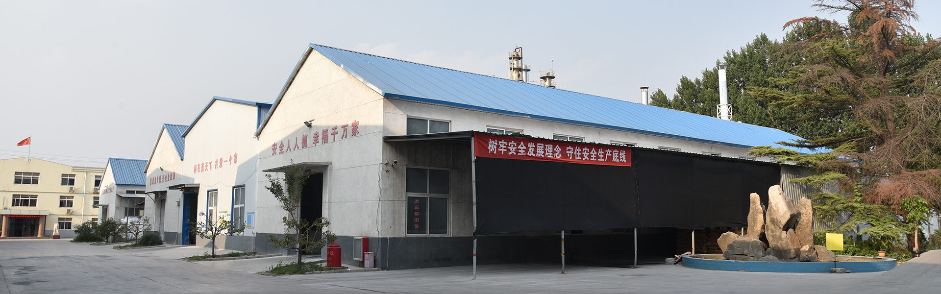 Shandong Haona New Material Technology Group Co., Ltd.