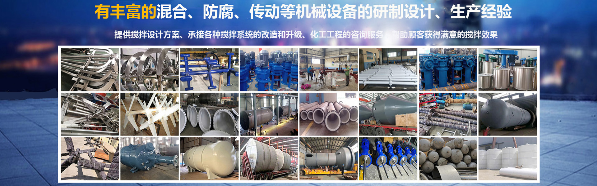 Shandong Zhongtuo Dingcheng Chemical Machinery Co., Ltd.